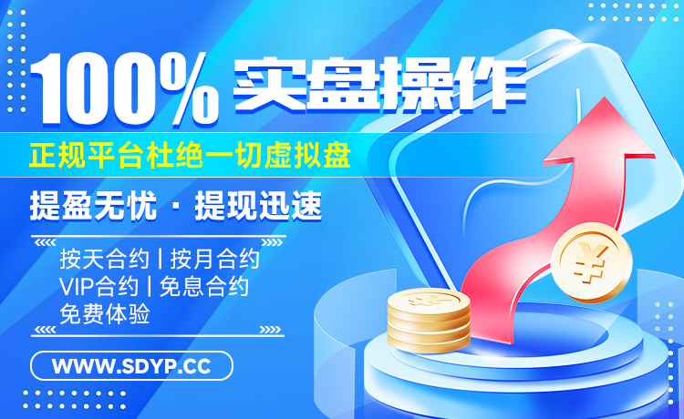 同辉配资